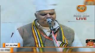 Phullan Da Banaya Tera Haar Sherawaliye By Yashpal Ji [upl. by Peri]