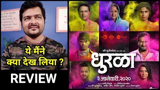 Dhurala  Movie Review 2020 Film [upl. by Anairotciv]