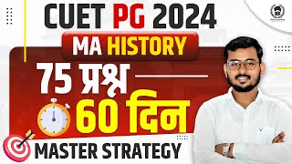 CUET PG 2024 MA History Preparation  CUET PG MA History Syllabus  अब केवल 75 प्रश्न  Suraj Sir [upl. by Ulani]