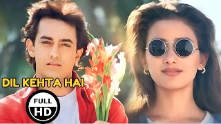 Dil Kehta Hai Chal Unse Mil  4k Video Song  Akele Hum Akele Tum  Aamir Khan Manisha Koirala [upl. by Cerveny32]