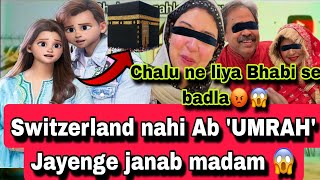 Switzerland nahi Ab UMRAH Jayenge janab madam 😱 Chalu ne badla liya Bhabi se😱 sabaibrahim [upl. by Ellehcyar]