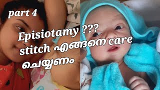 Episiotomy My experience how to take care of stitches after normal delivery Malayalam [upl. by Aicinad]