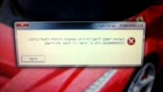 I GOT THE SYSTEM ERROR 0xc0000043 APPLICATION ERROR WHEN IM RUNNING SOME PROGRAMES ON MY PC [upl. by Fisk]