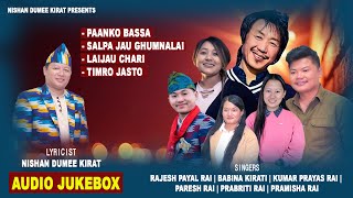 Audio Jukebox Rajesh Payal RaiBabina kiratiKumar Prayas RaiParesh RaiPrabriti RaiPramisha Rai [upl. by Aitsirk]