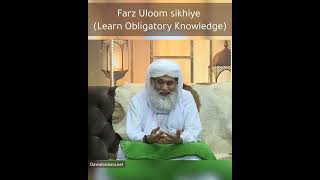 Farz Uloom sikhiye Learn Obligatory Knowledge ameereahlesunnat dawateislami status bayan ilm [upl. by Haswell]