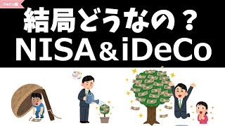 【お金の話】NISA＆iDeCo はじめたらこうなった【投資】 [upl. by Llewoh]