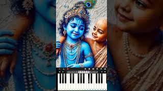 Shayam Aan baso  krishna bhajan  piano pianobajao pianomusic pianocover pianohindimusic [upl. by Benita]