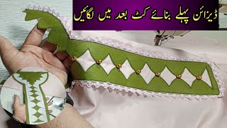 Latest amp beautiful😍Neck Design with Lace amp Fabric Patti  Pakistani Gala Design Cutting amp Stitching [upl. by Cony704]