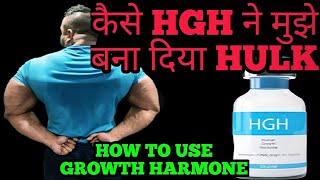 All About HGH  HGH Bodybuilding  HEIGHT Increase With HGH  HGH Before and After [upl. by Ayaladnot]