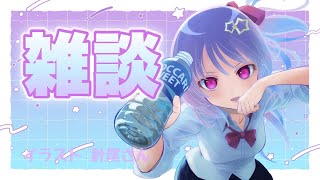 【雑談】食・ゲーム・相談とか【草蔦みかん（Vtuber）】レトロゲーム [upl. by Euqilegna173]