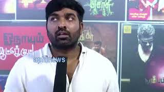 Vijaysethupathi Review about Sasikumars AsuravadhamEvery Family movie Asuravadam [upl. by Risley]