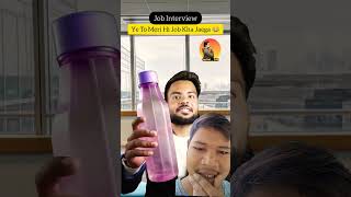 उट मैनेजर बन गया comedy funny roast carryminati round2hell memes capitalzaib jobinterview [upl. by Bonnes]