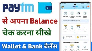 How To Add Money in Paytm Wallet Payment Bank  Paytm Wallet Add without Money [upl. by Boardman627]