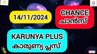 KARUNYA PLUS Chance 14112024  Kerala Lottery Machan [upl. by Tonya347]