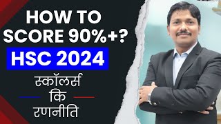 How to Score 90 Percent in HSC BOARD EXAM 2024   Maharashtra Board  Strategy by Dinesh Sir [upl. by Akcimehs623]