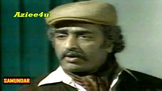 SAMUNDAR  PART 3  Amjad Islam Amjads Classic Ptv Drama Serial quotMehboob Alams Best HD [upl. by Pardoes]