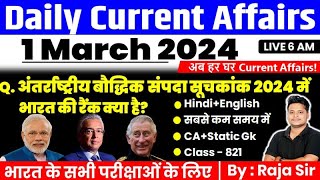 1 March 2024 Current Affairs Today  Daily Current Affairs In Hindi amp English  Current affair 2024 [upl. by Eddie]