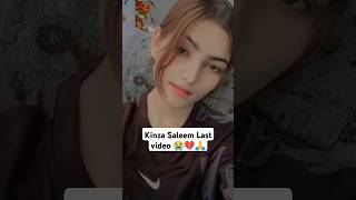 Kinza Saleem Last speech In Punjab College motivation poetry motivational pti [upl. by Airtap771]