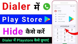 Dialer Me Play Store Hide kaise kare  कैसे छुपाएं  how to hide play store in dialer [upl. by Llertnauq]