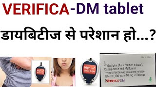 Verifica dm tablet uses in hindivildagliptin dapagliflozin hcl amp metformin tablet uses in hindi [upl. by Oluap388]