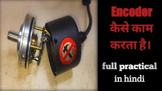 What is encoder  working principle of encoder  full practical of encoder  encoder working [upl. by Onit]