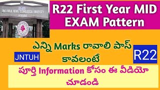 R22 JNTUH First Year mid exam pattern  JNTUH R22 Exam Updates  JNTUH UPDATES  JNTUH LATEST UPDATE [upl. by Gwenny477]