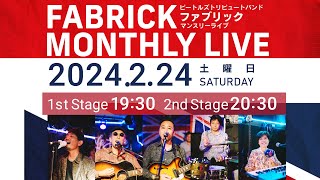 FABRICK MONTHLY LIVE2024224 [upl. by Nura]