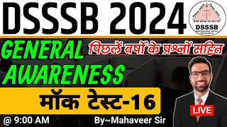 DSSSB GENERAL AWARENESS CLASS 2024  DSSSB Previous Year Paper 2024  DSSSB MTS GA 2024  DSSSB MTS [upl. by Oiluarb]