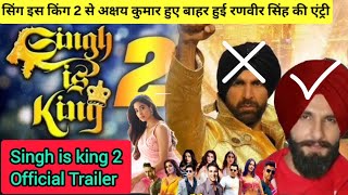 Singh is King 2 Movie Official Trailer Out Singh Is King Returns Movie Full Star Cast Release Date [upl. by Leonhard]