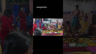 చాలదాఈజన్మ చాలదా trending vlogdevotional nijamga ejanma chalusivayya VlogsBySudha subscribe [upl. by Charisse571]