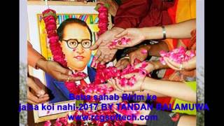 Tandan Music  mp3 ambedkar geet [upl. by Sitnalta510]