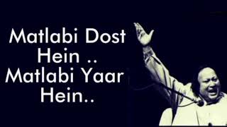 Matlabi dost hai matlabi yaar hai  Nusrat Fateh Ali Khan  Qawwali  World Famous Qawwali  NFAK [upl. by Almat]