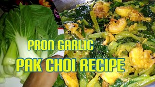 Pron Garlic Bok choy pak choi Recipe at home llpbvlogtravelandcooking Bokchoypakchoi [upl. by Irakuy]