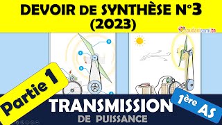 1 Transmission DS31AS2023 [upl. by Ramsden919]