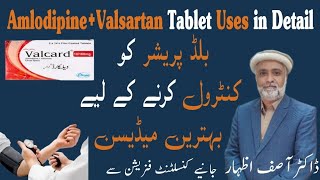 AmlodipineValsartan in urdu  valcard tablet uses in urdu  extor tablet 5160  covam tablet 580 [upl. by Ardel]