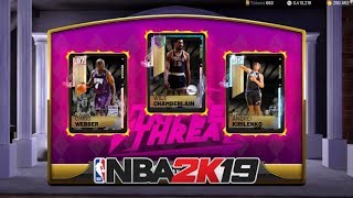 JE DÉTRUIS MES ADVERSAIRES EN 3V3 SUR NBA 2K19 MON ÉQUIPE  😱 [upl. by Nimrac325]