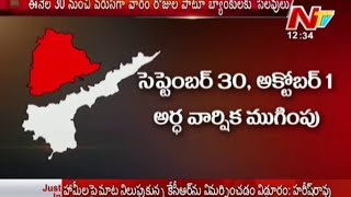 Telangana Government Declared Holidays  All Banking [upl. by Kepner]