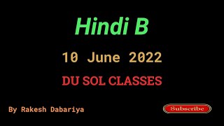 Du Sol Hindi B  10 June 2022  By Rakesh Dabariya  Second Semester [upl. by Lian]