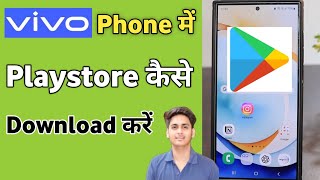 Vivo phone me play store kaise download kare  Playstore install kaise kare iqoo mobile [upl. by Llewol]