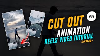 CUT OUT IMAGE ANIMATION TUTORIAL  INSTAGRAM REELS TRENDING TUTORIAL  REELS CUT OUT ANIMATION EDIT [upl. by Atinniuq894]