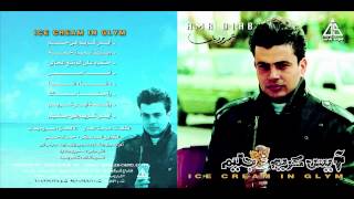 Amr Diab  Dana Dana  عمرو دياب  دانا دانا [upl. by Erdnassac]