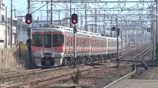 【中央本線】211系5000番台K2編成313系8000番台B206編成B203編成 快速中津川行き 快速中津川行き ＠春日井発車 [upl. by Atilahs]