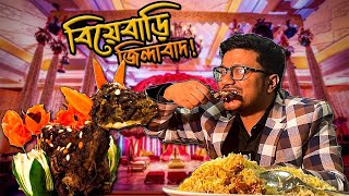 গণভবনের বাবুর্চির কাচ্চি কলকাতার বাবুর্চির স্পেশাল রুটি যখন থাকে বিয়ের দাওয়াতে না গিয়ে কী উপায় [upl. by Ebaj]