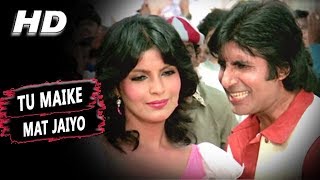 Tu Maike Mat Jaiyo  RD Burman Amitabh Bachchan  Pukar 1983 Songs  Zeenat Aman [upl. by Chadbourne108]