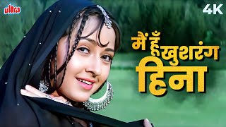 Main Hoon Khushrang Henna Happy Version 4K  Lata Mangeshkar  Heena 1991  Rishi Kapoor [upl. by Akira334]