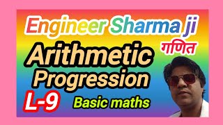 Arithmetic progression class10 🌈 Lecture 9maths 🌎 [upl. by Larissa39]