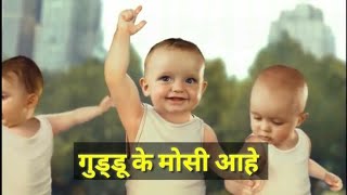 Guddu ke mausi aahe cg song  dig diga diga re cg song  Cg song  Cg viral  Cg funny sonbom fayer [upl. by Woehick]