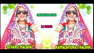 Sevaro Malava Kamalapura Thalava  Sevalal Jayanti Dj Song  Sevalal Lamani Song  DjLokesh Song [upl. by Smaoht]