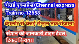 Chennai mail12658 Chennai mailBangalore to Chennai central daily train12658 train [upl. by Llewxam456]