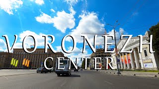 ВОРОНЕЖ на машине центр│VORONEZH by car center [upl. by Mendy]